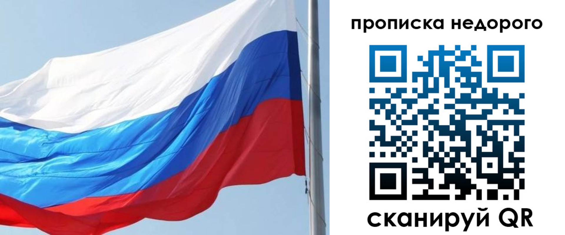 миграционный учет в Улан-Удэ