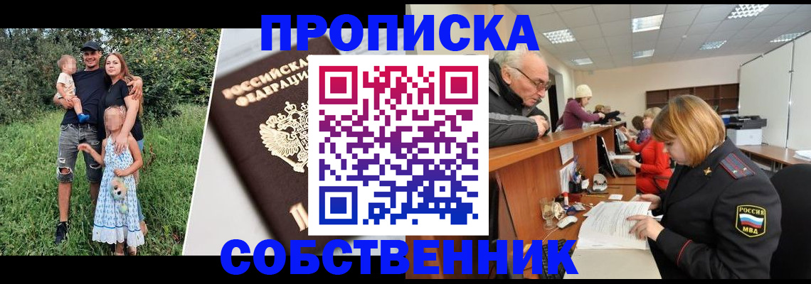 временная регистрация госуслуги в Улан-Удэ